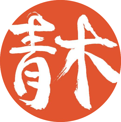 Aoki No Chuuka logo