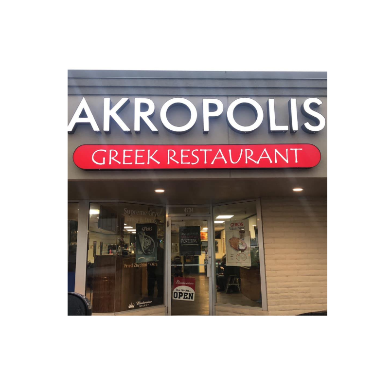 Akropolis Greek Restaurant logo