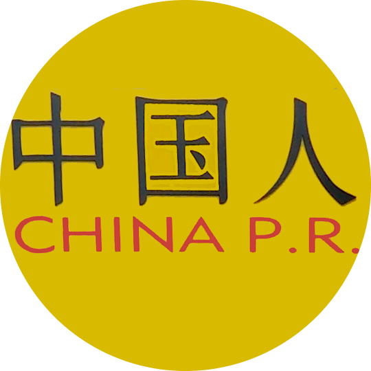 China PR logo