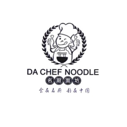 Da Chef Noodle logo