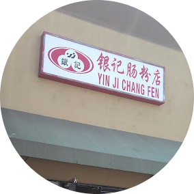 Fang Kee Noodles logo