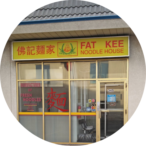 Fat Kee Noodle House logo