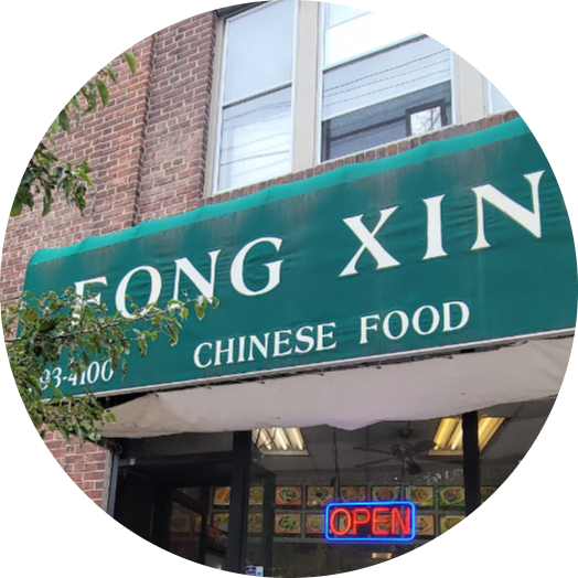 Fong Xing logo