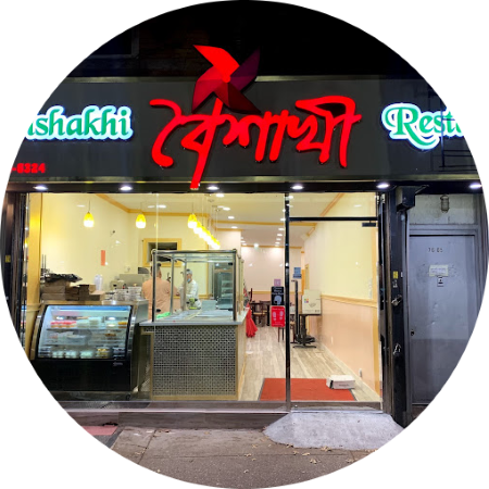Gram Bangla Restaurant logo