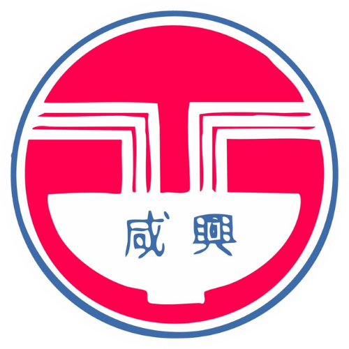 Ham Hung Restaurant logo