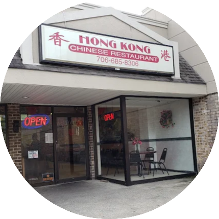 Hong Kong Chinese Restaurant Georgia logo