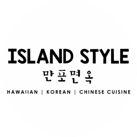 Island Style Restaurant logo