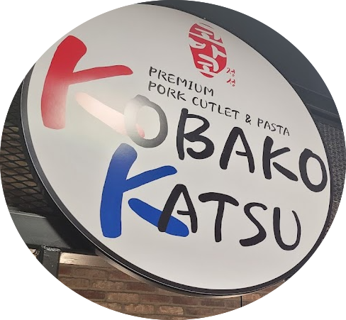 Kobako Katsu logo