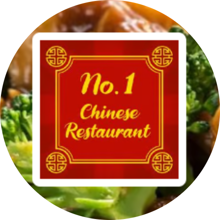 No. 1 Chinese Restaurant Jemison logo