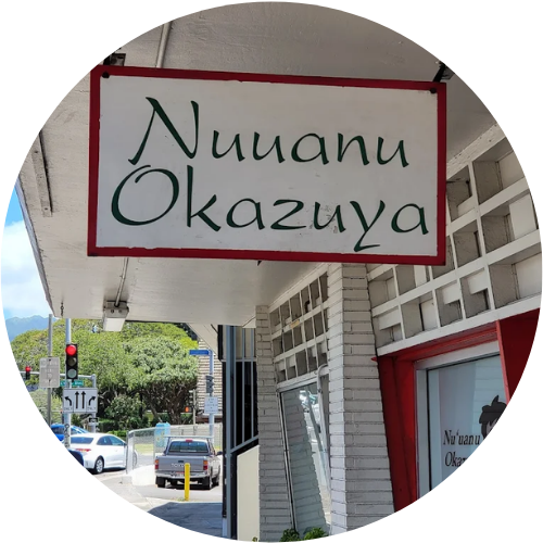 Nu'uanu Okazuya Restaurant logo