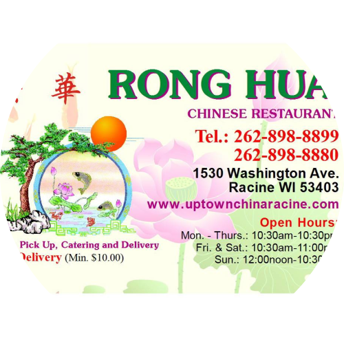 Rong Hua logo