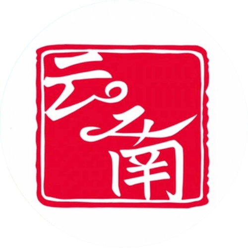 South of the Clouds logo