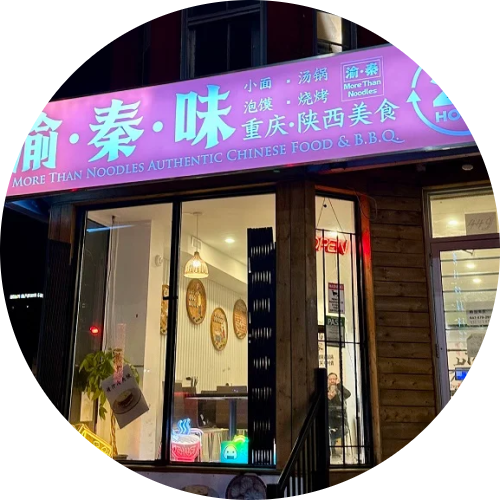 Tang's Lamb and Beef (老汤家) logo
