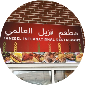 Tanzeel Restaurant logo