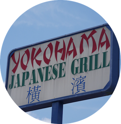 Yokohama Japanese Grill logo